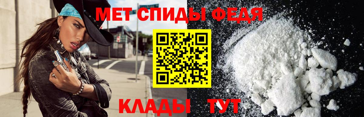 это Telegram  Вход с VPN  Бердск  АМФЕТАМИН VHQ  АМФ 