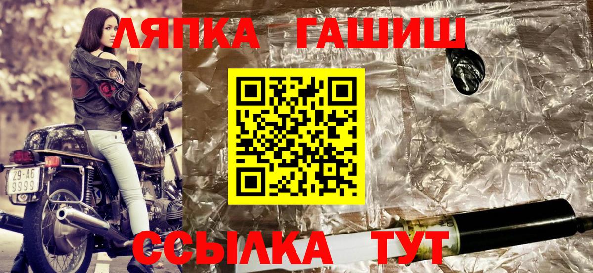 ГАШИШ 40% ТГК Бердск