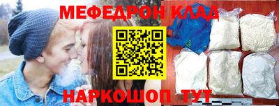 винт Долгопрудный