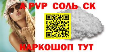 винт Долгопрудный