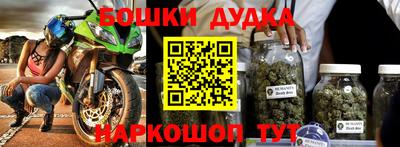 винт Долгопрудный