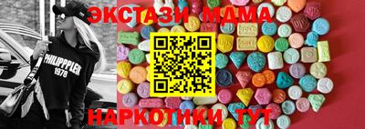 прущие грибы Дмитров