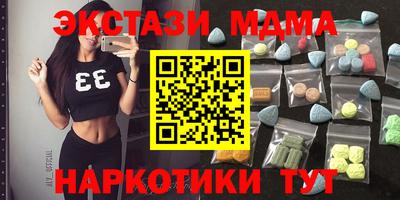 MDMA Добрянка