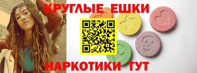 винт Долгопрудный