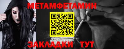 винт Долгопрудный
