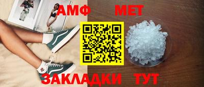 винт Долгопрудный
