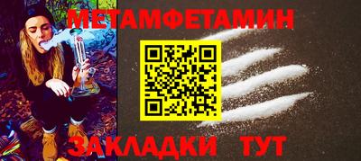 MDMA Добрянка