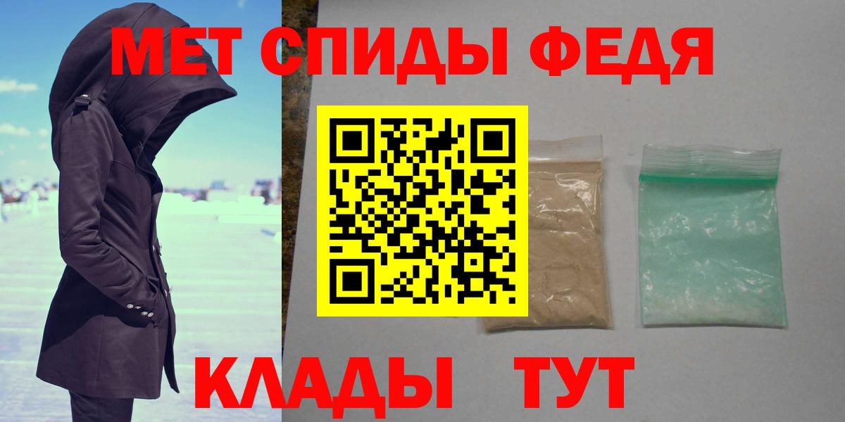Метамфетамин винт Бердск