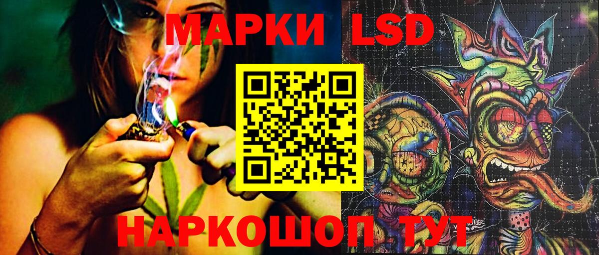 Наркотические марки 1,8мг  Вход с VPN  Бердск 