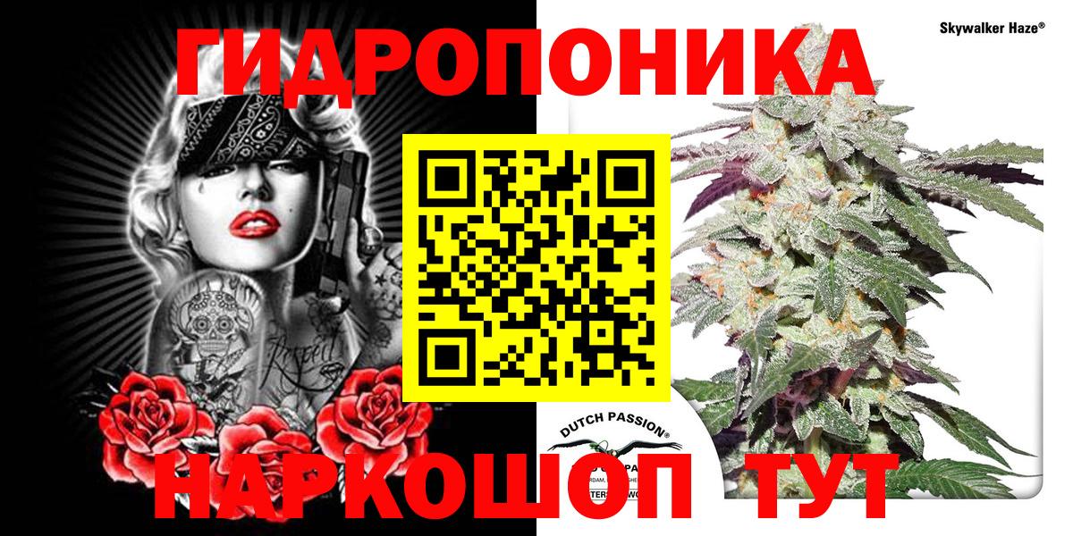 Марихуана VHQ Бердск